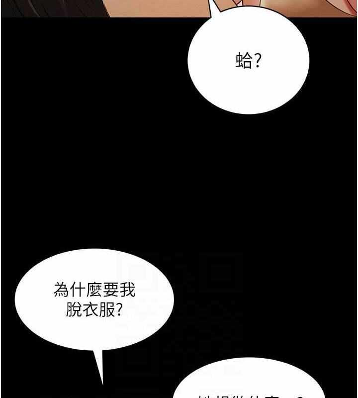 第46张