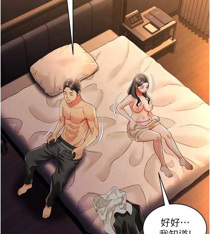 第49张