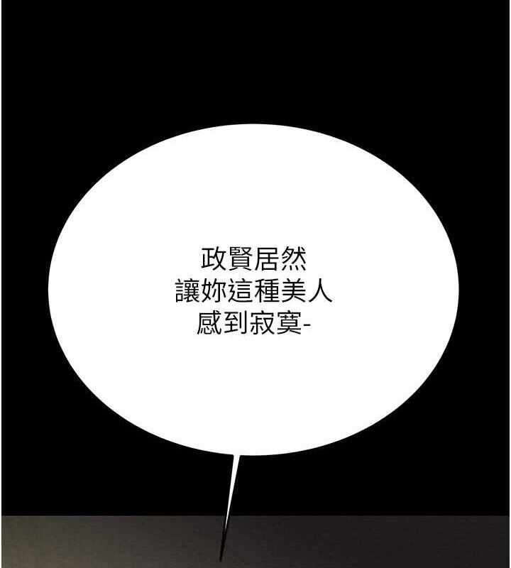 第195张