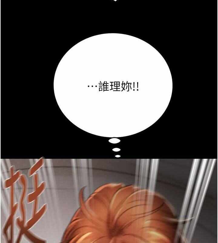 第196张