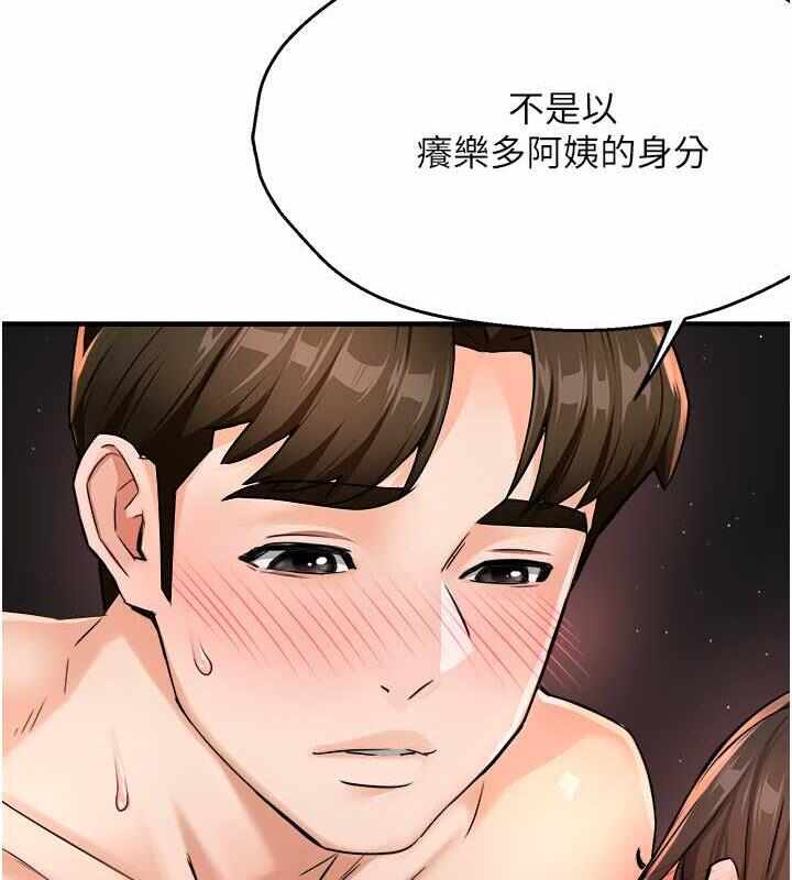 第97张