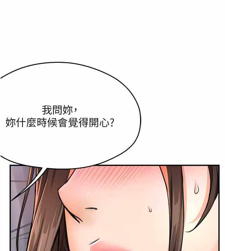 第105张