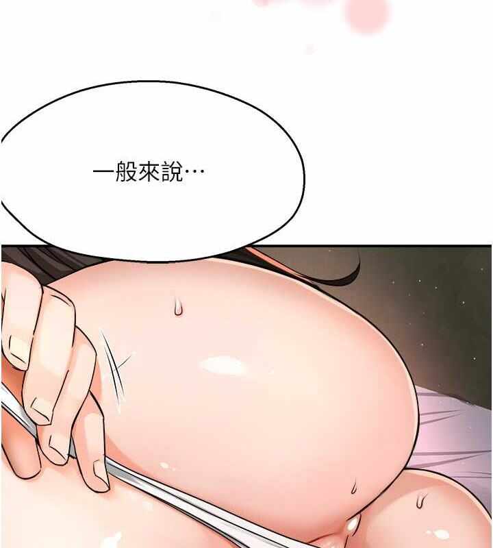 第110张