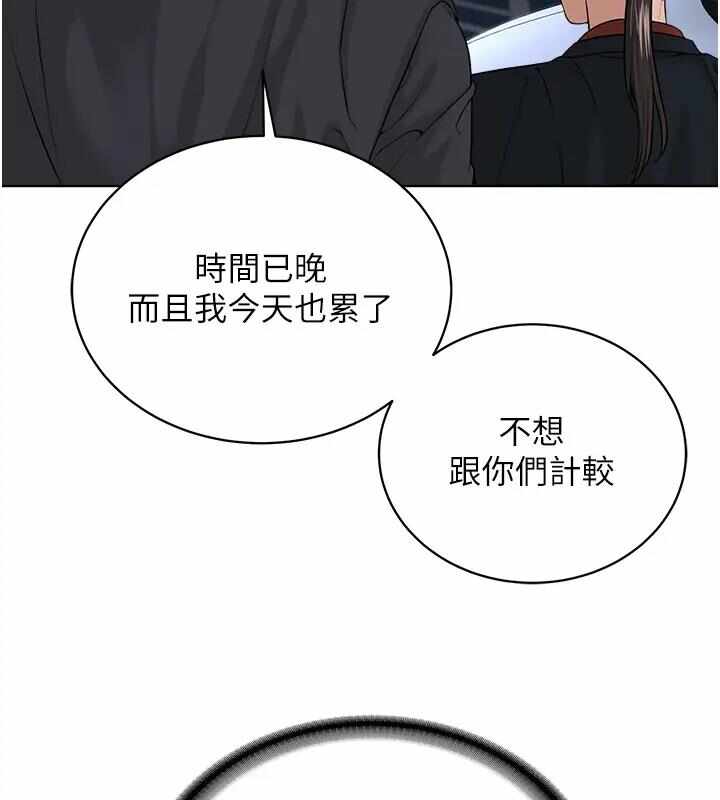 第68张