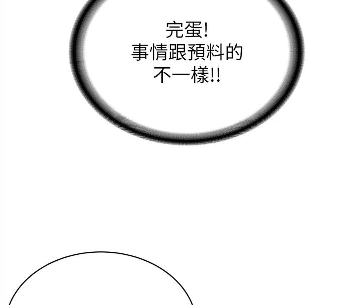 第70张