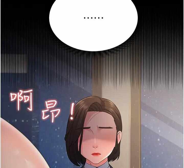 第36张