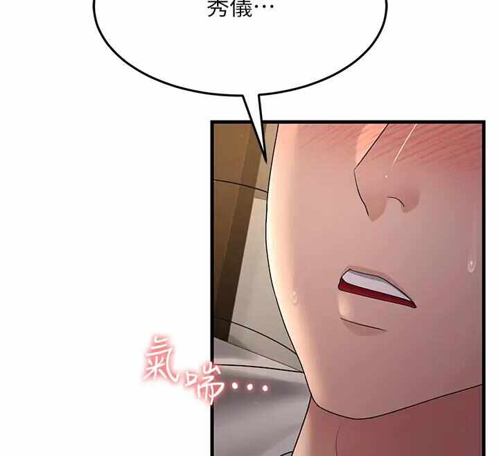 第90张