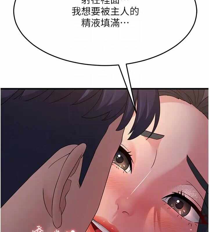 第146张