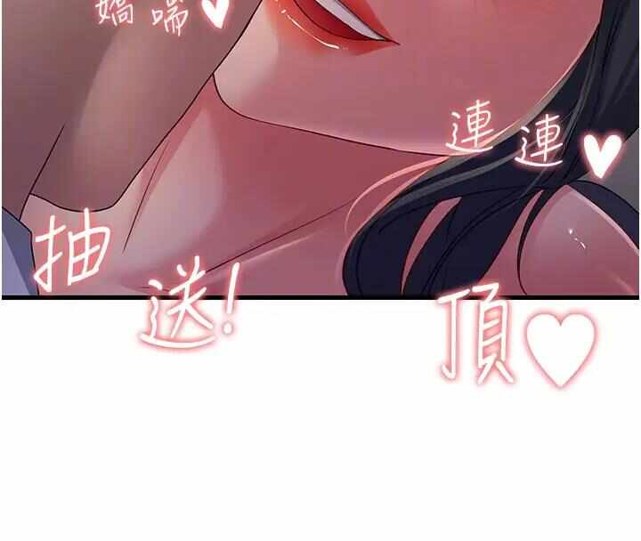第148张