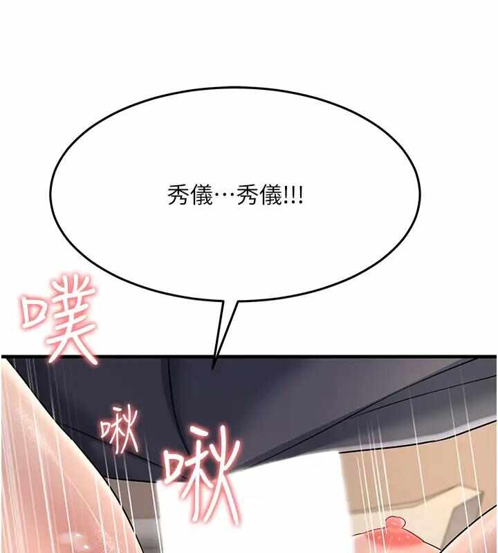 第151张