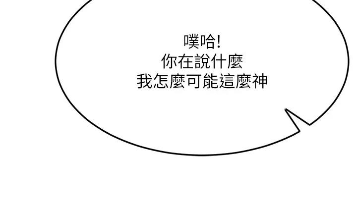 第34张