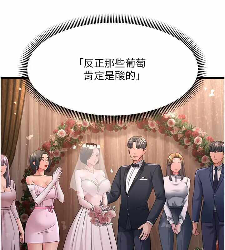 第132张