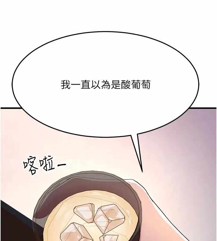 第143张