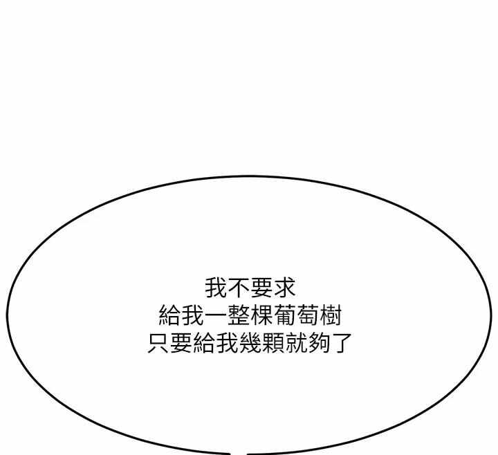 第156张