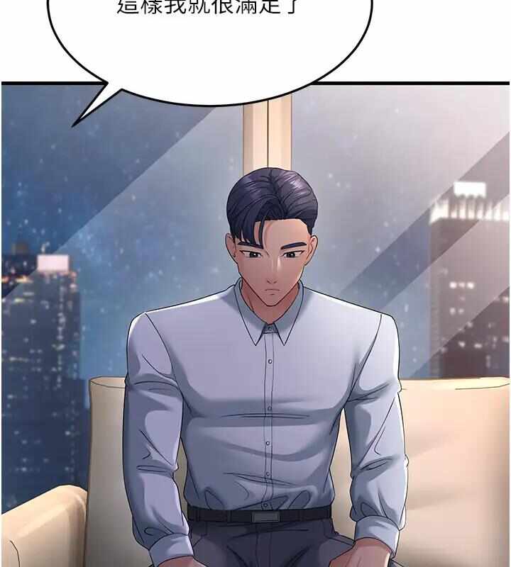 第161张