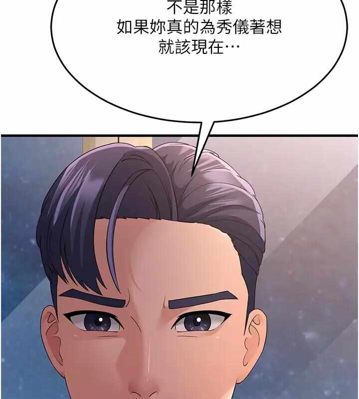 第184张