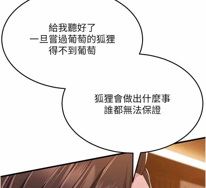 第44张