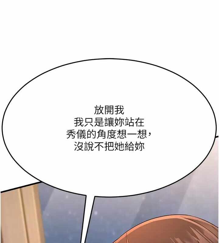 第50张