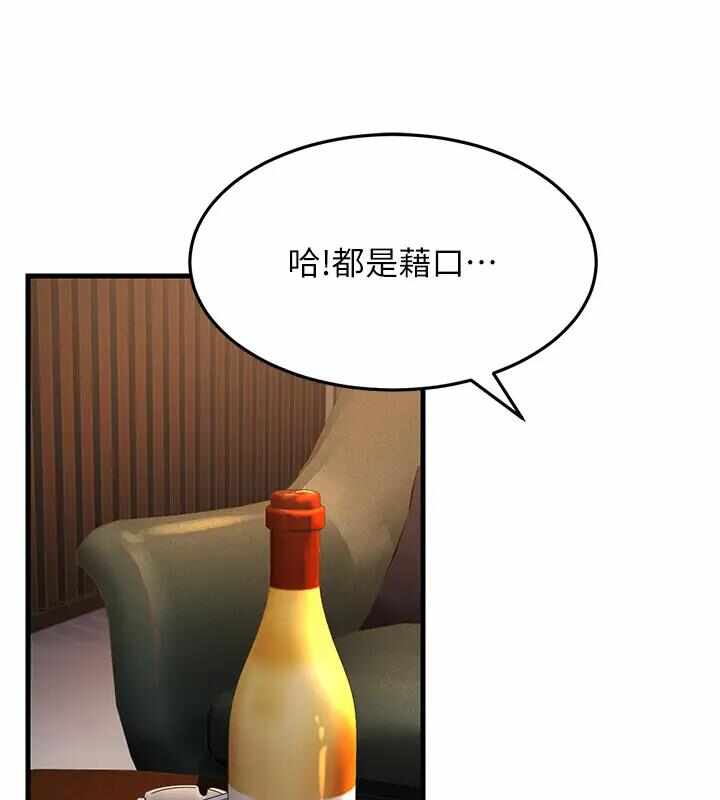 第61张