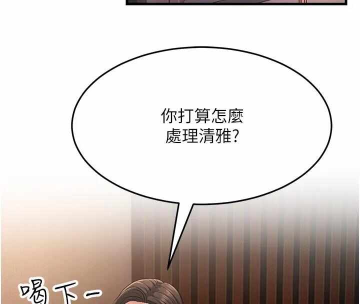 第70张