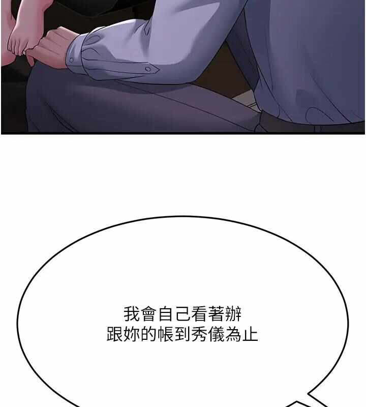 第78张
