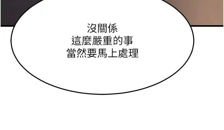 第110张