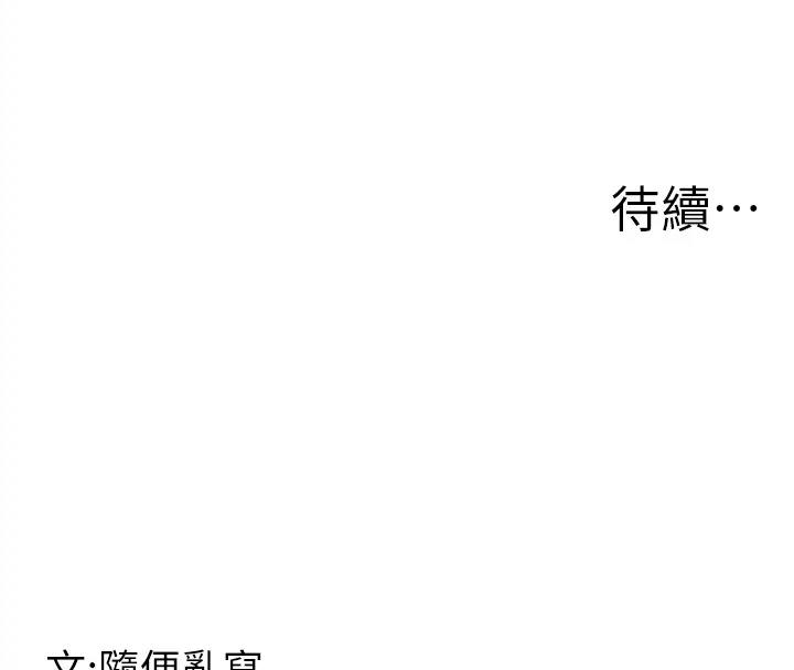 第133张