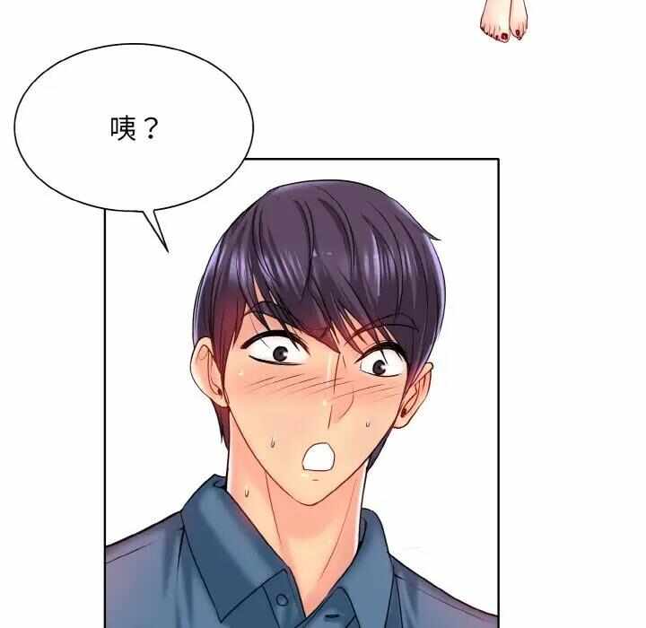第94张