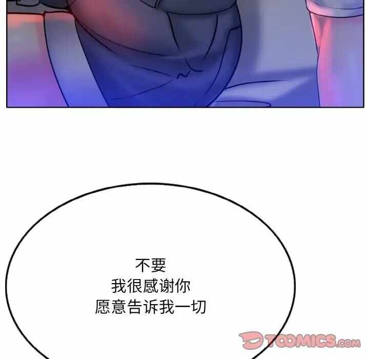第108张