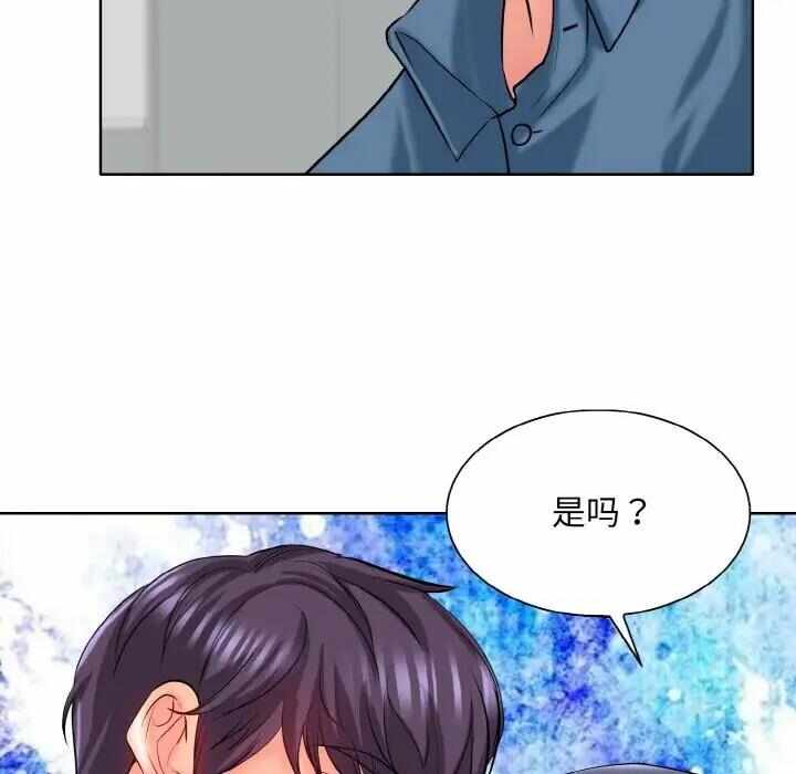 第110张
