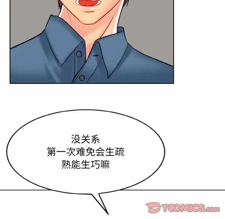 第35张