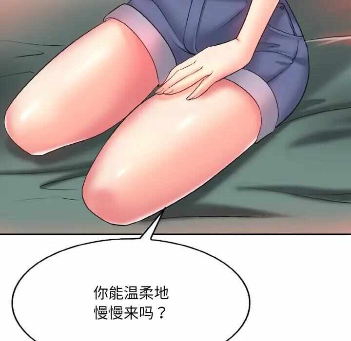 第40张