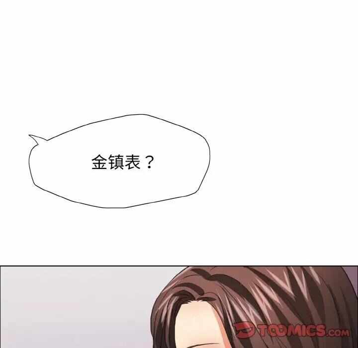 第110张