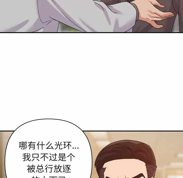 第68张