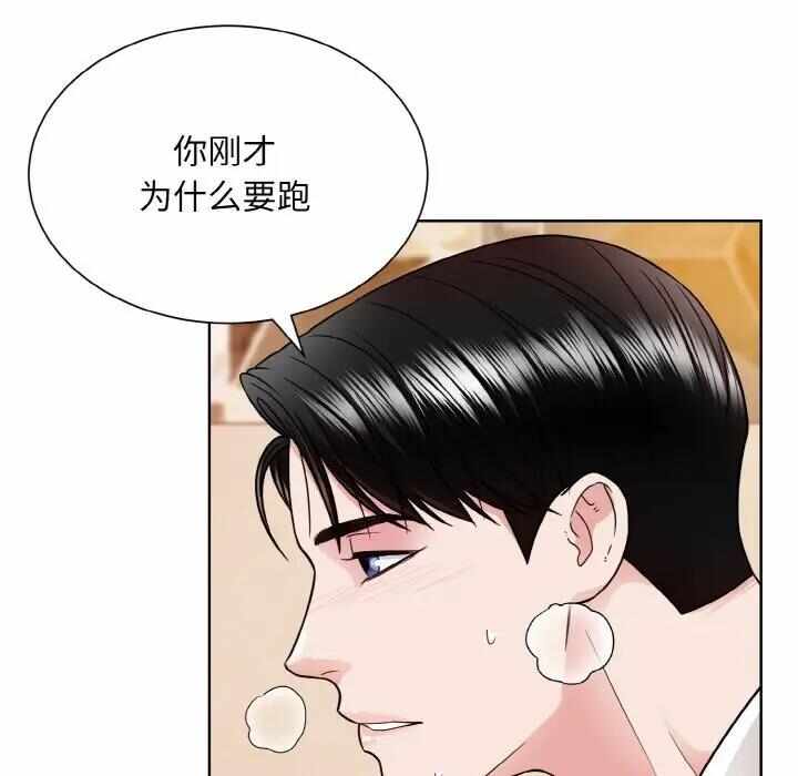 第45张
