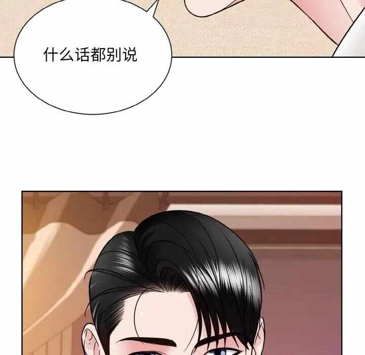 第71张