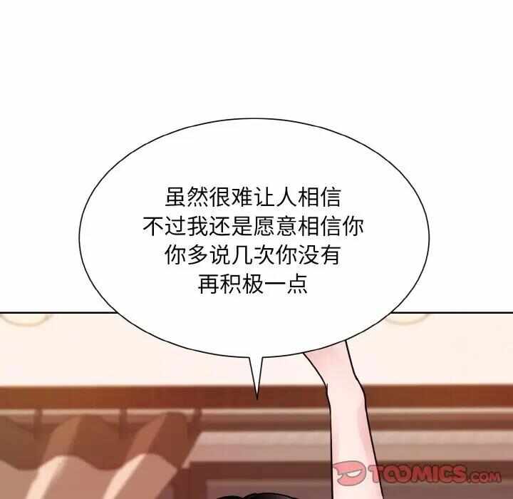 第102张