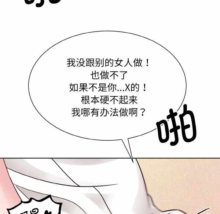 第112张