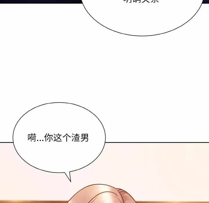 第68张