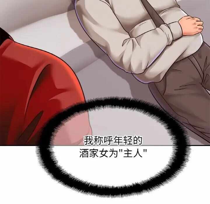第46张