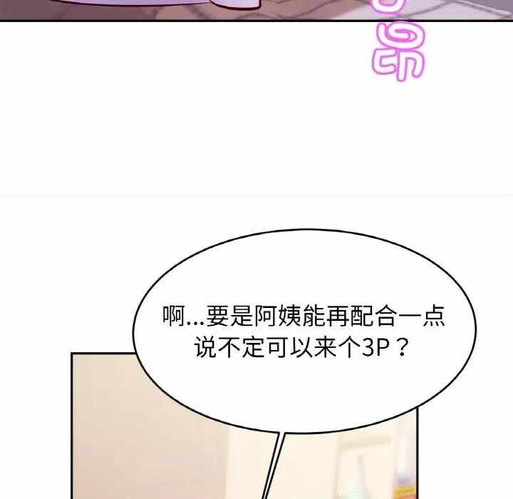 第70张
