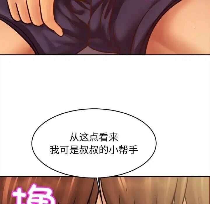 第81张