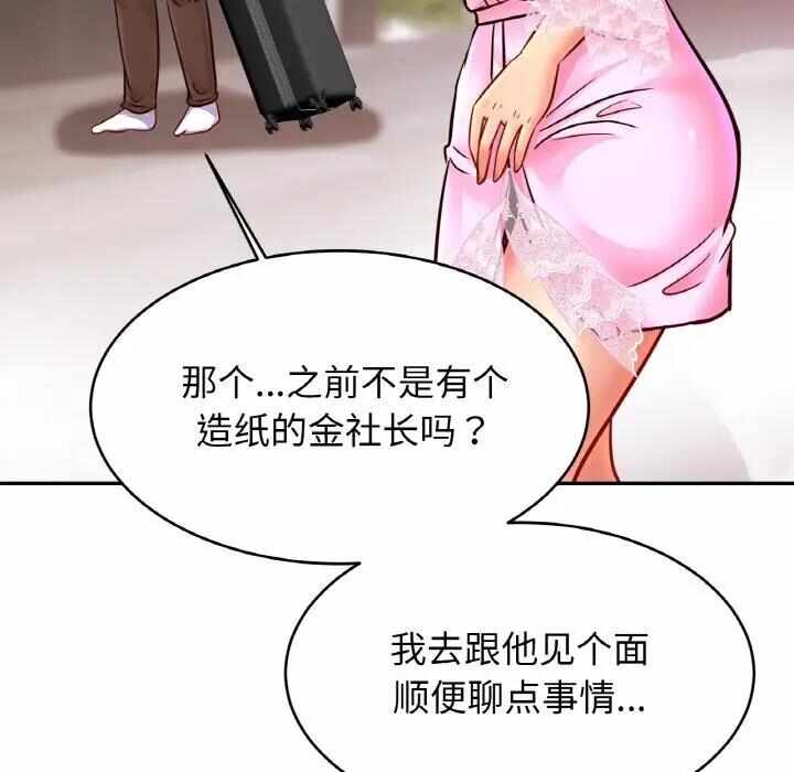 第118张