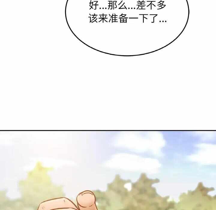 第34张