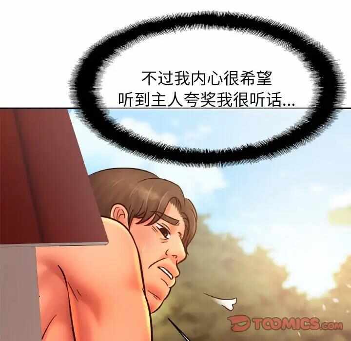 第50张