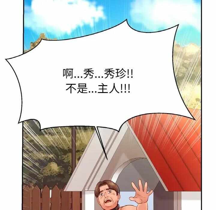 第91张