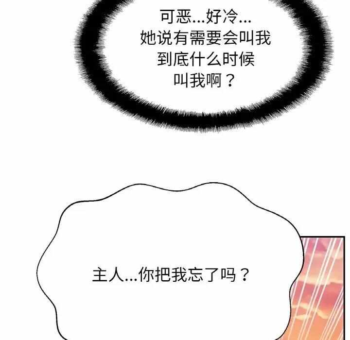 第106张