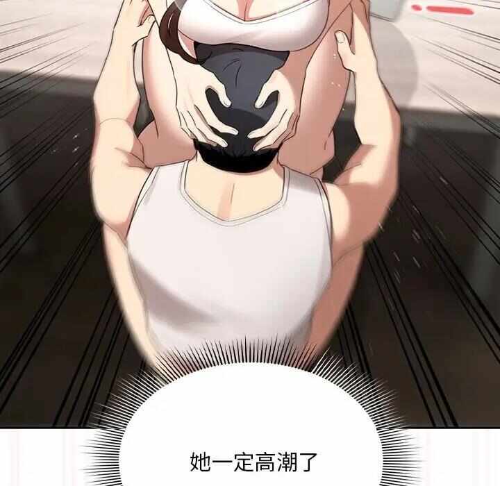 第67张