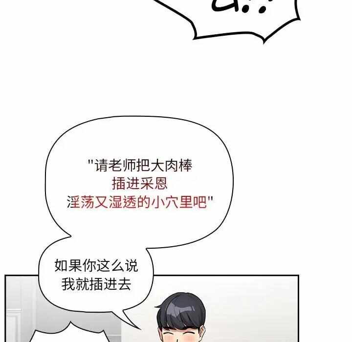第138张