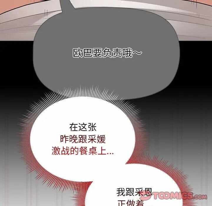 第73张